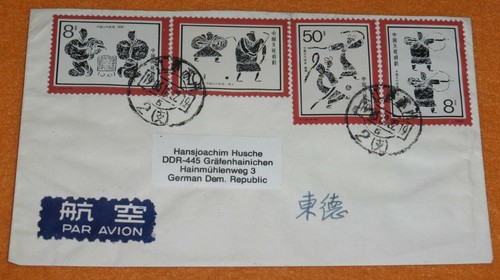 China luftpost brief 1986 - vr,