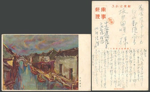 China militär alte - china, postkarte