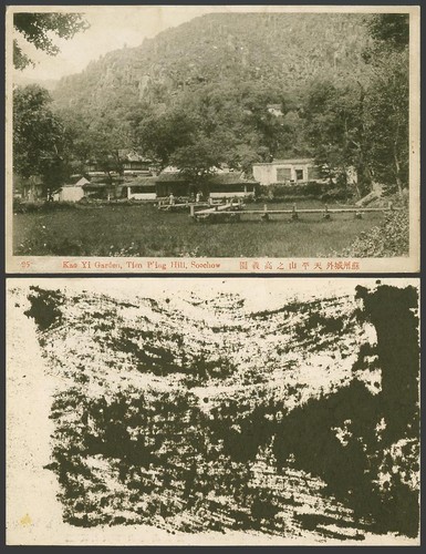 China alte postkarte - china, yi