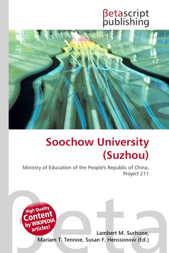 Soochow university - soochow,