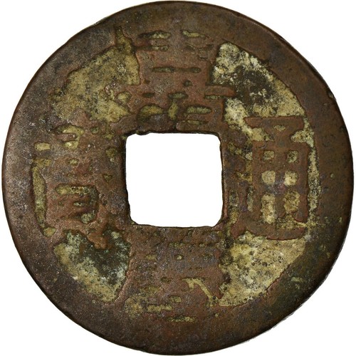 873205 münze china - [#873205],