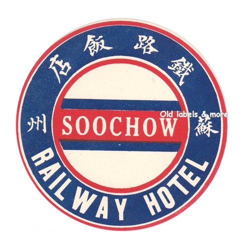 X0618 railway hotel soochow - railway,