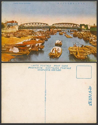 China alte postkarte shanghai - china,