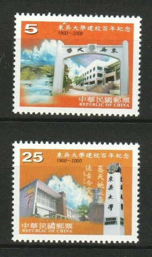 2000 taiwan china 100th - taiwan,