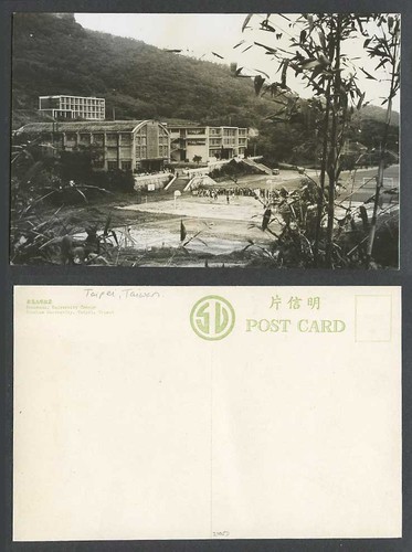 Taiwan formosa china alte - taiwan,