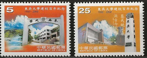 Taiwan 100 jahre - taiwan,