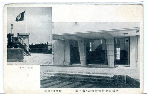 China nian chan luo - china, ji