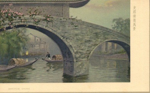 China soochow bridge - pc, soochow,