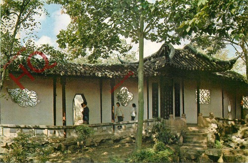 Postkarte soochow - postkarte::soochow, (suzhou)