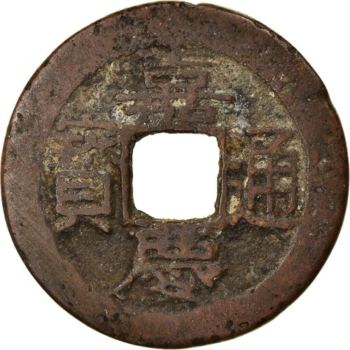 876222 münze china - [#876222],